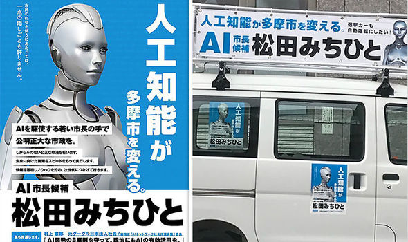 japan-robot-947448