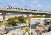 Metrorrey
